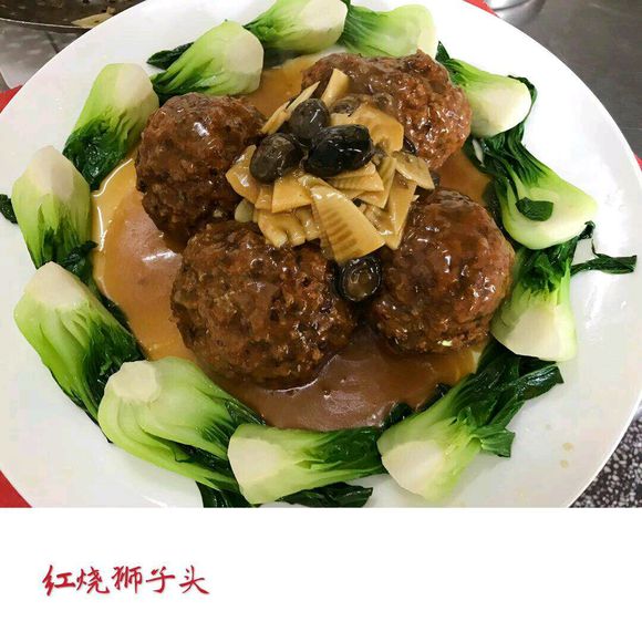 烹饪原材料已经切配好，你们会做吗？辣子田螺－－红烧狮子头-4.jpg