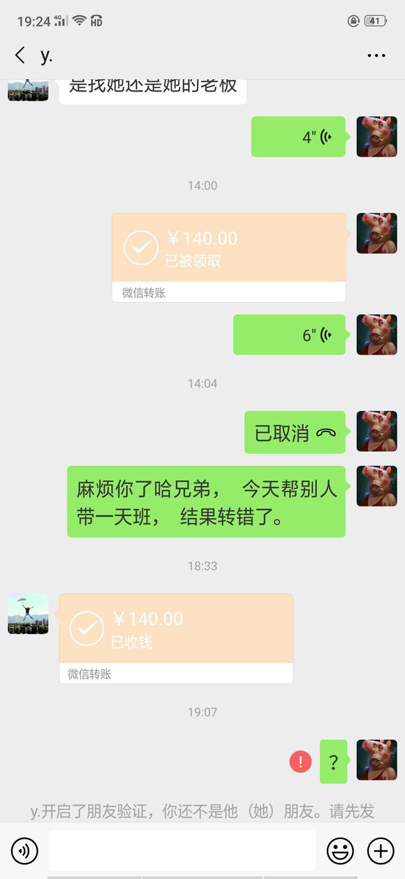 这个世界， 人与人之间到底还能不能有信任存在-1.jpg