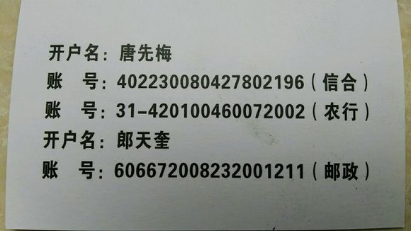 万州聚奎医药有限公司严重违反国家相关法律-2.jpg