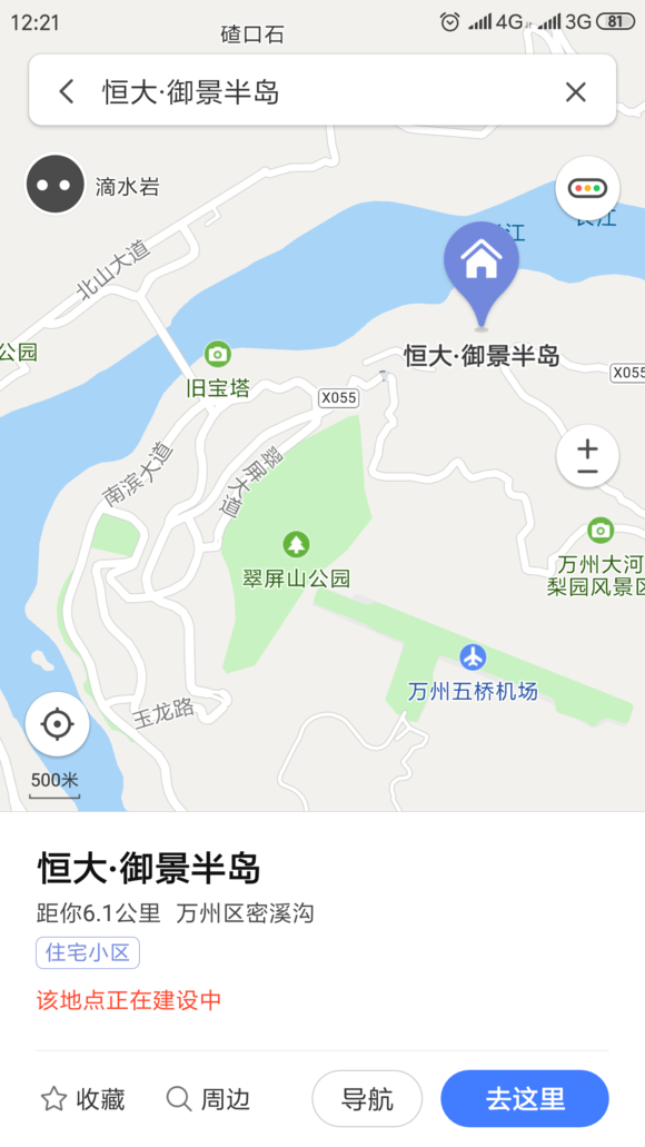 万州恒大御景半岛怎么样啊？？？？方便吗？有没有什么优势？有什-1.jpg