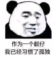 我是来找人的～有没有沙河小学2002级1班的校友啊_(:_」-1.jpg