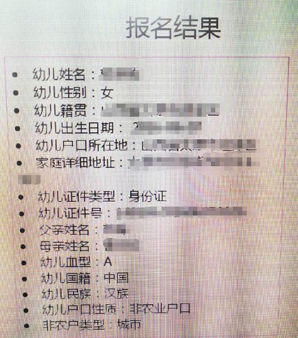 需要帮忙申请重庆鸡公玲幼儿园或者市直机关幼儿园的，以及其他网-1.jpg