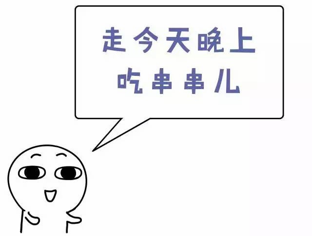 万州言子