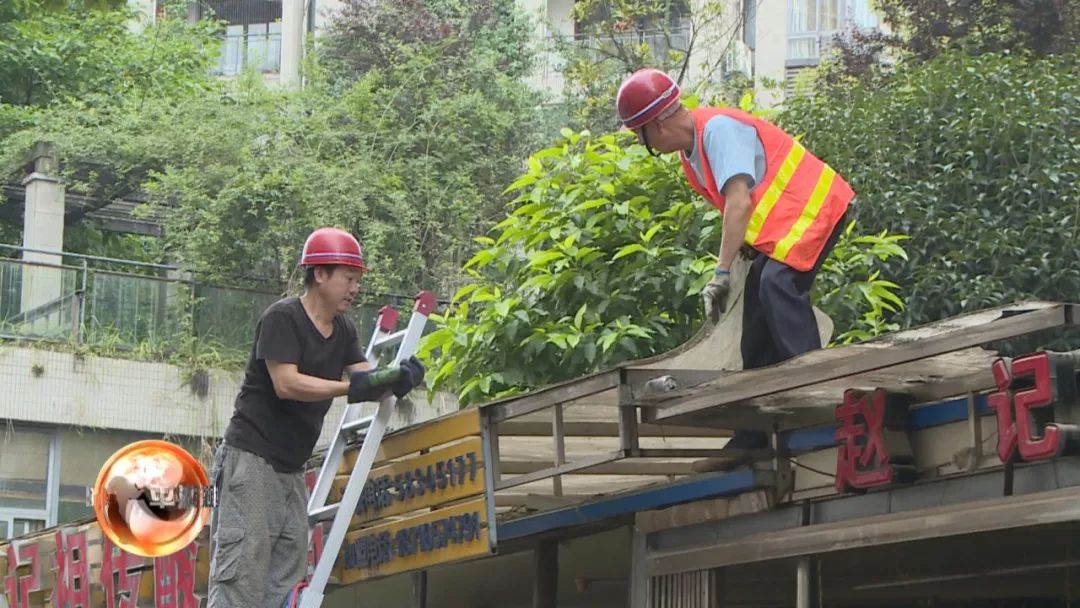 万州违建拆除