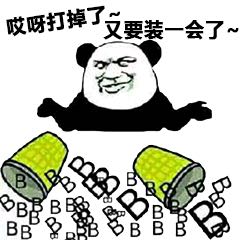 有没有在西蒙公考学的？-1.jpg