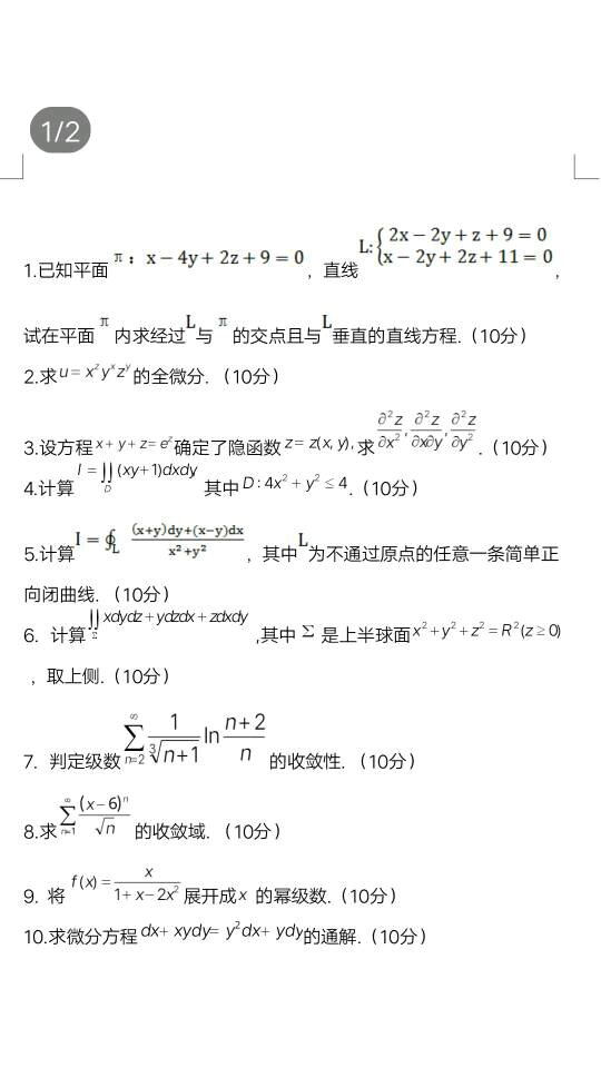 万州有没得暑假工哦 应届毕业生十八岁 女孩子哈哈哈哈哈吃苦耐-1.jpg