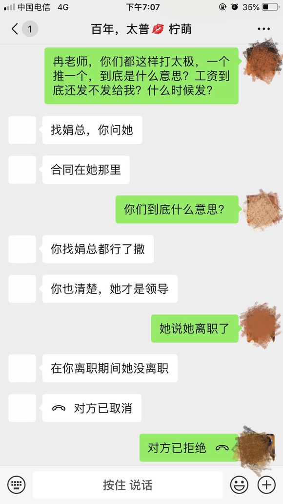 请问，这种学校你还敢去吗？-1.jpg