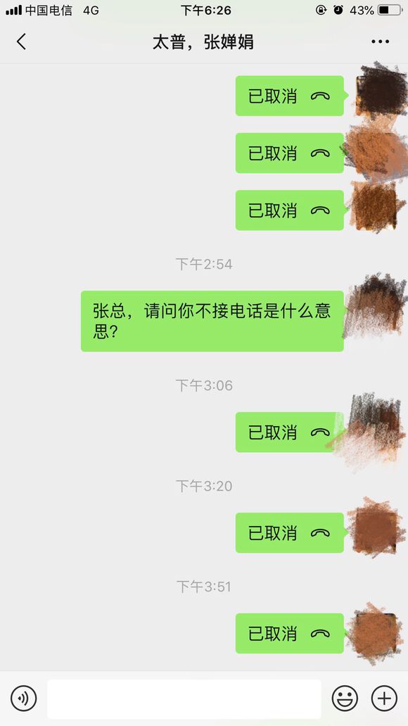 请问，这种学校你还敢去吗？-2.jpg