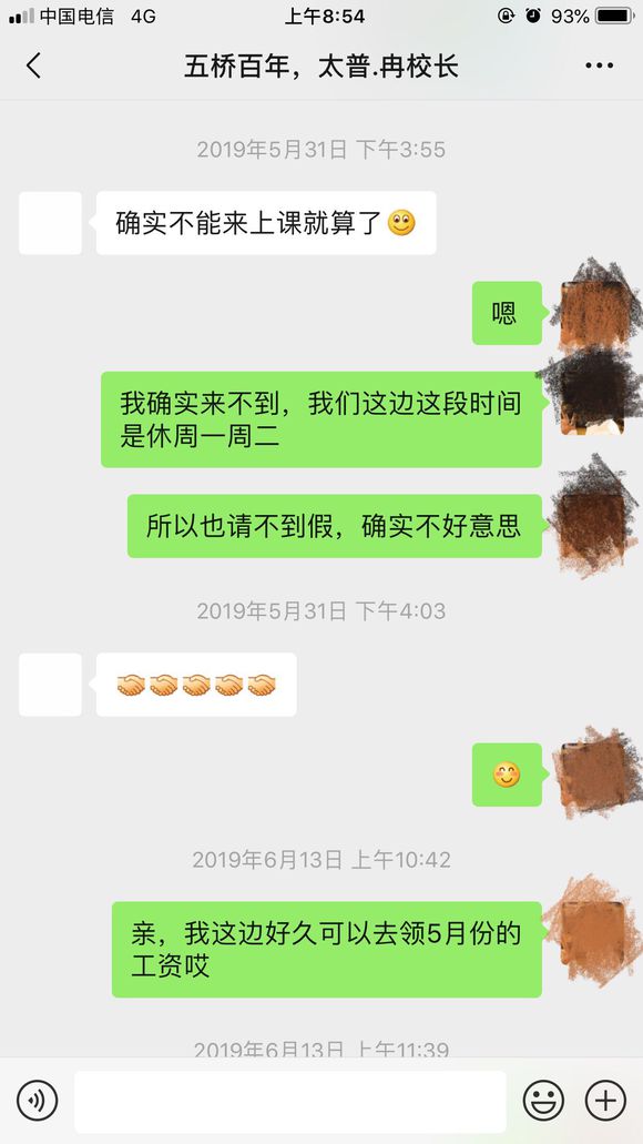 请问，这种学校你还敢去吗？-4.jpg