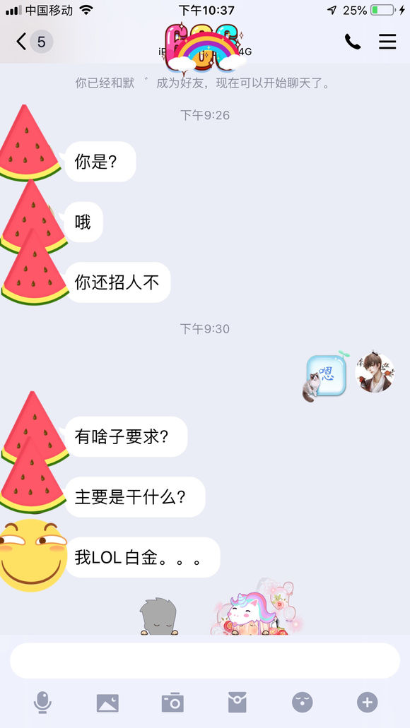 万州周家坝招一名资料员。朝九晚五-1.jpg