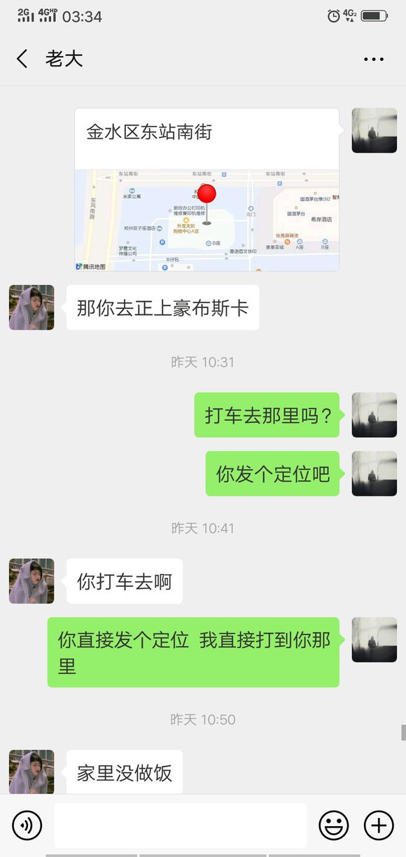 我被喜欢的人骗进了传销      另外我想扒个人     你-3.jpg