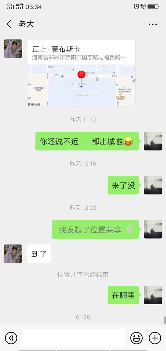 我被喜欢的人骗进了传销      另外我想扒个人     你-1.jpg