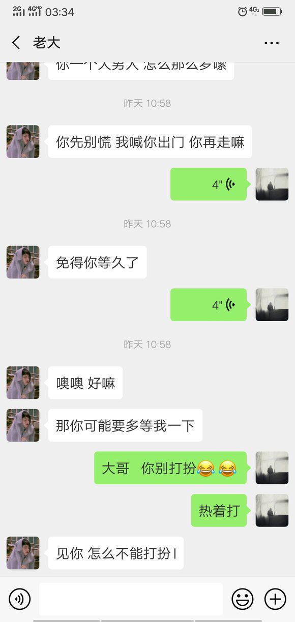 我被喜欢的人骗进了传销      另外我想扒个人     你-2.jpg