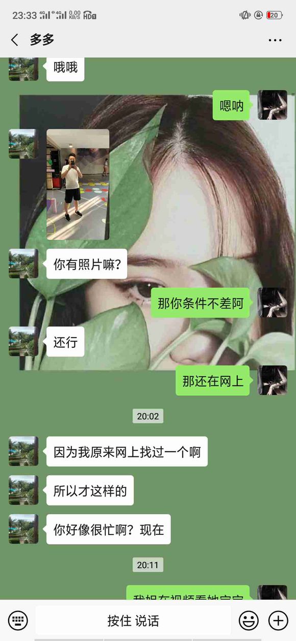 这种智障老子一玩玩一堆 真以为小姑娘贼天真 这种人出门-1.jpg