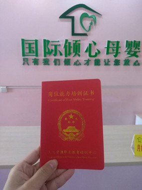 学习或者聘请，这是相关的！-2.jpg