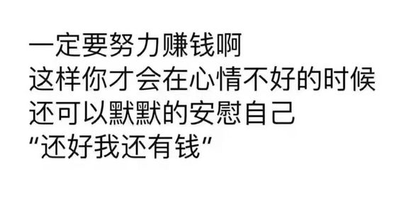 一个决定也许不能改变一生，但改变一生的往往是从一个决定开始的-2.jpg