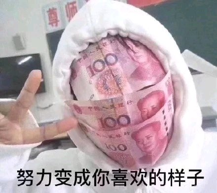 告诉单身的你一个恐怖的消息： 离过年还有四个月，四个月后，，-1.jpg