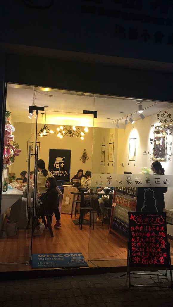 有没有想开餐饮店的，我经营着一家米线店，加盟的喵叔米线，地址-3.jpg