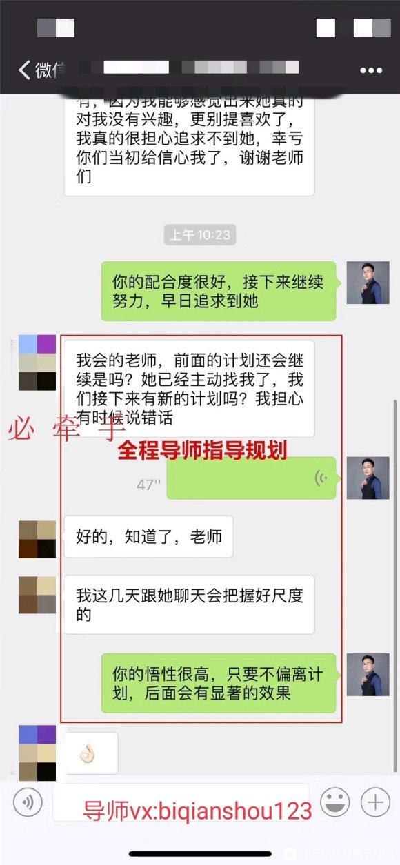 春节困在家，如果你相亲或撩妹不顺利，聊天没话题，对方回复冷淡-2.jpg