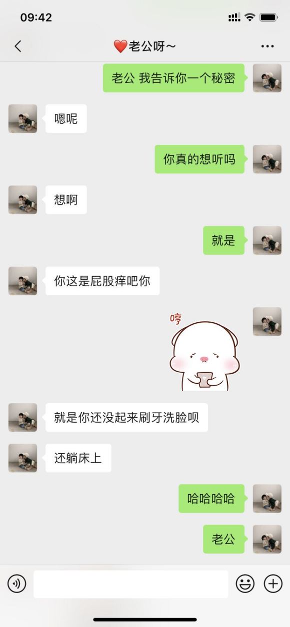 太炙热会后退 太冷也会后退 而你是我生命中刚好的温暖❤️-1.jpg